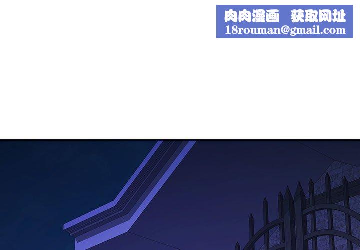 可以爱你吗第52話