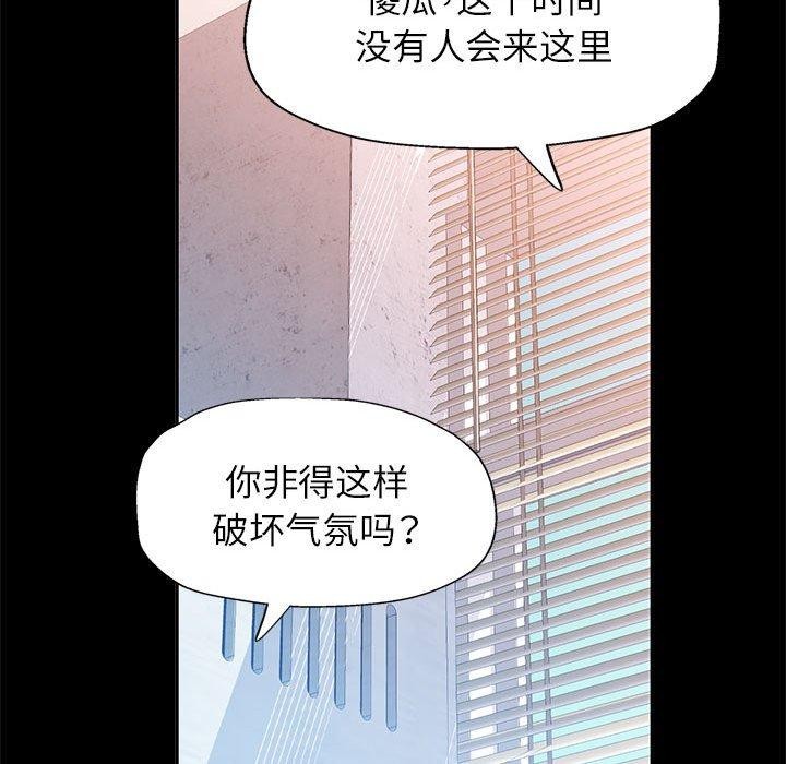 可以爱你吗第52話