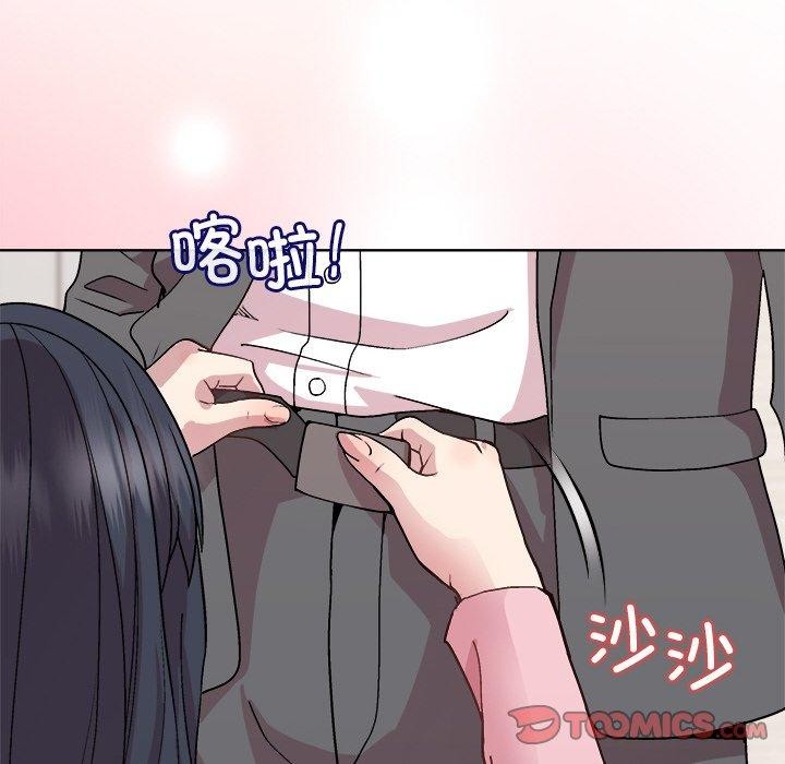 和美女上司玩游戏第51話