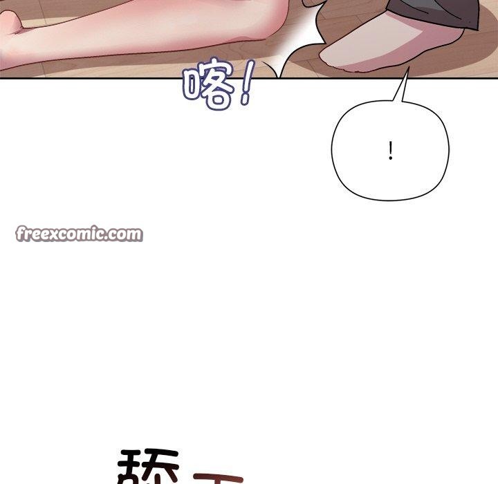 和美女上司玩游戏第51話