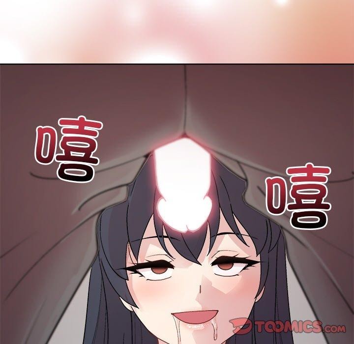 和美女上司玩游戏第51話