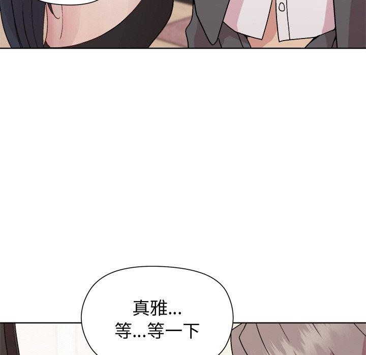 和美女上司玩游戏第51話