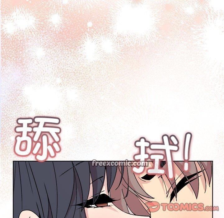 和美女上司玩游戏第51話