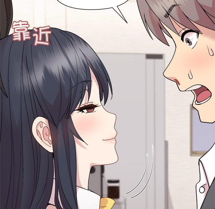 和美女上司玩游戏第51話