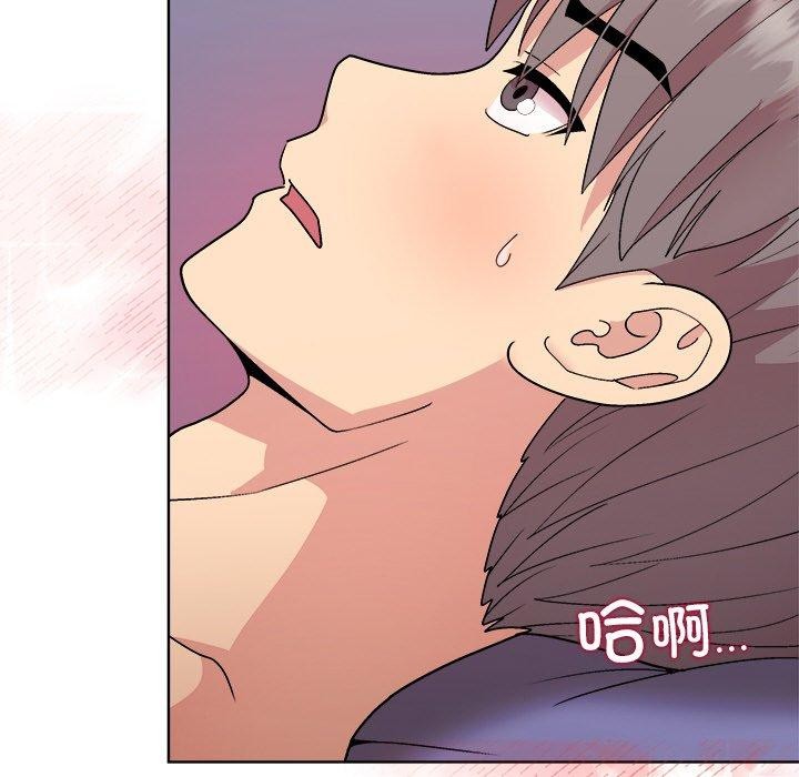 和美女上司玩游戏第51話