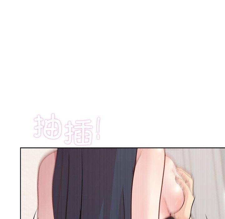 和美女上司玩游戏第51話