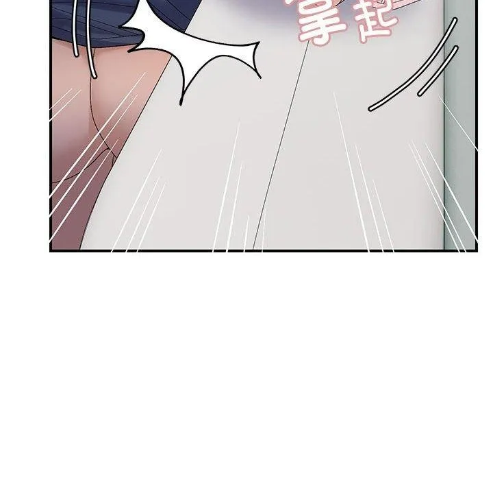 邻居跑路中-第41話 - 图片 16