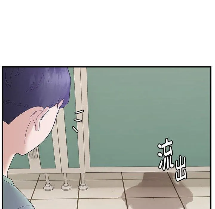 邻居跑路中-第41話 - 图片 65