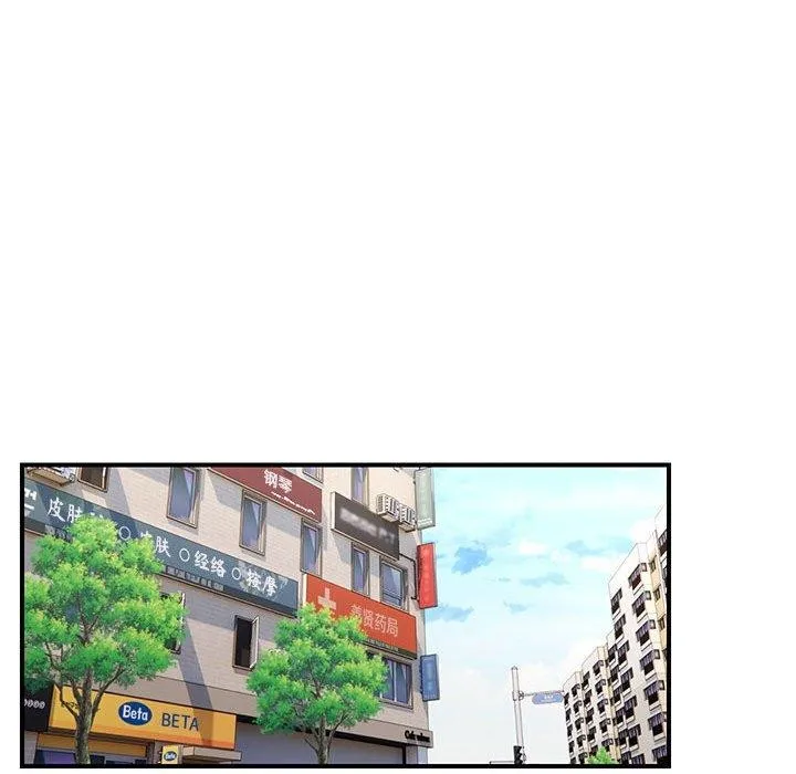 邻居跑路中第41話