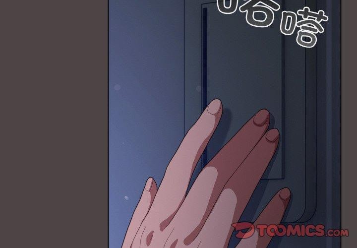 喵来的恋爱第17話