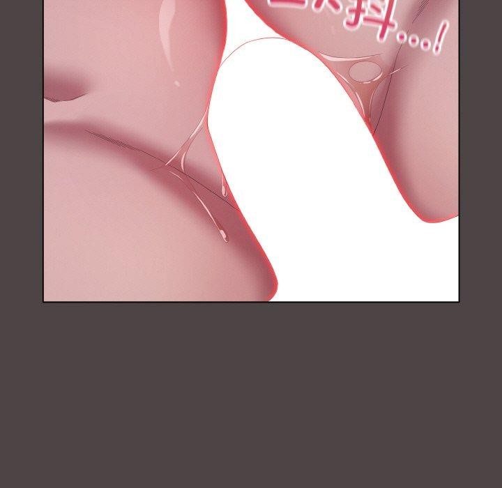 喵来的恋爱第17話