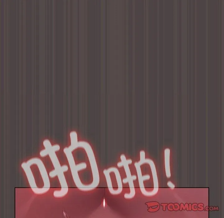 喵来的恋爱-第17話 - 图片 36