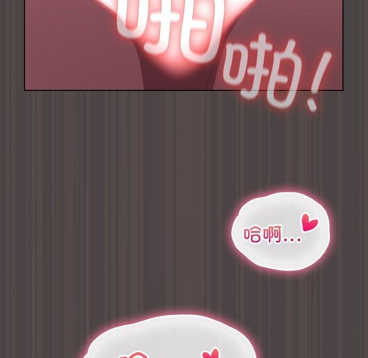 喵来的恋爱第17話