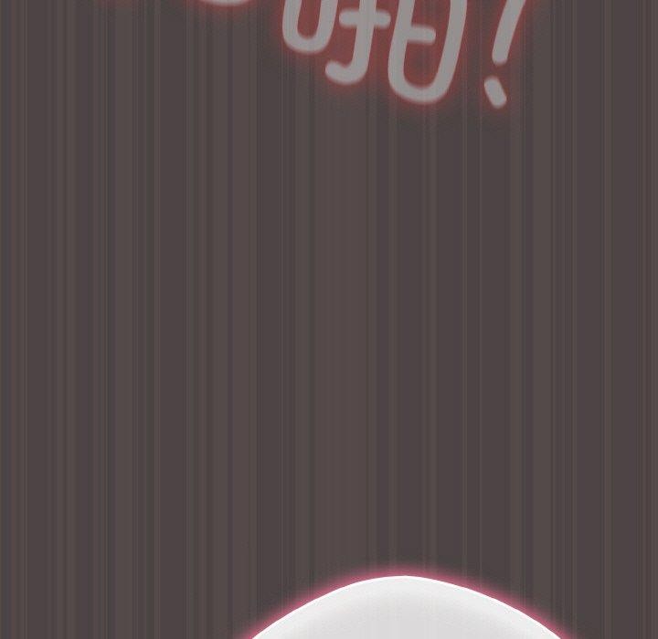 喵来的恋爱第17話