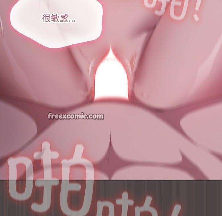 喵來的戀愛第17話