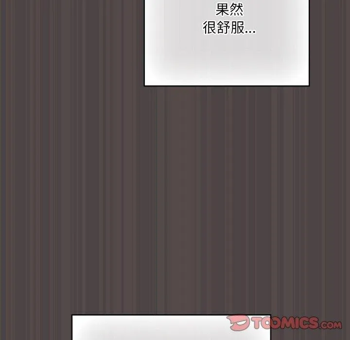 喵来的恋爱-第17話 - 图片 52