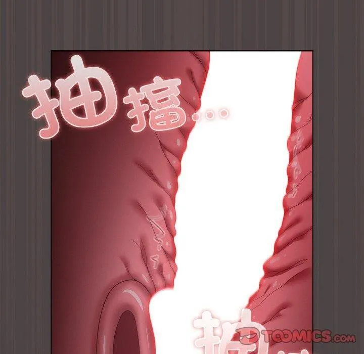 喵来的恋爱-第17話 - 图片 60
