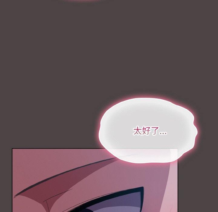 喵来的恋爱第17話