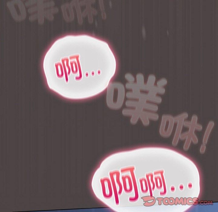 喵来的恋爱第17話