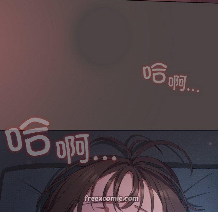 喵来的恋爱第17話