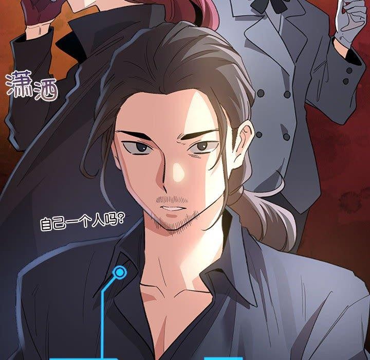 配角的生存任務第13話