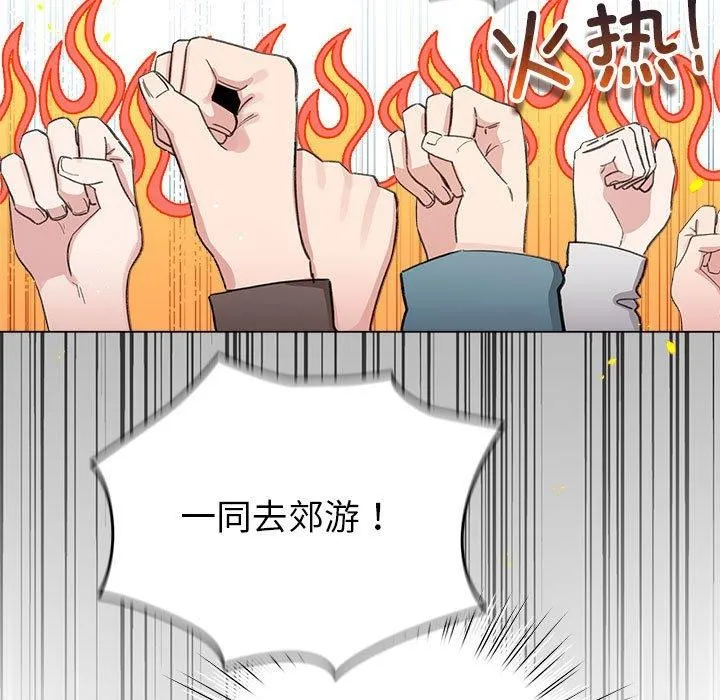 配角的生存任務第13話