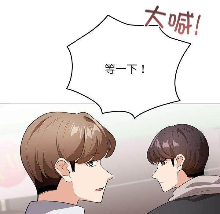 配角的生存任務第13話