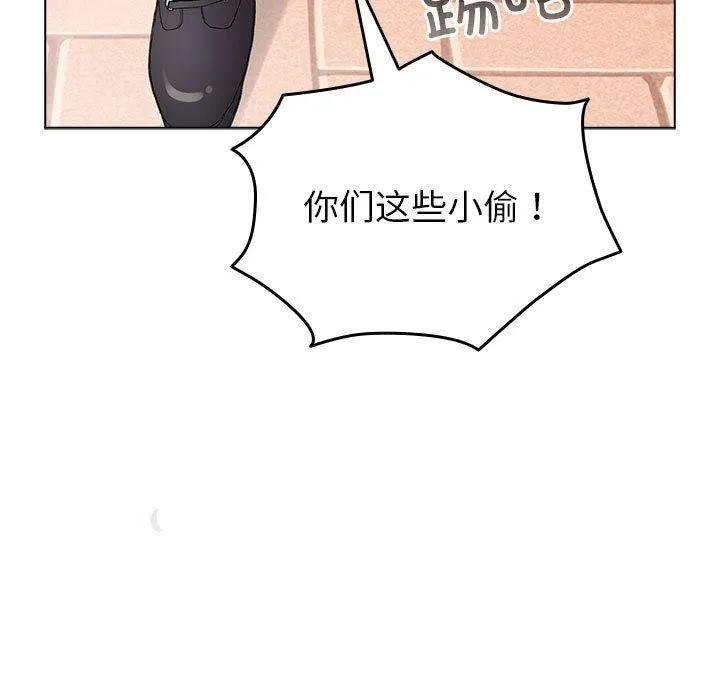 配角的生存任務第13話