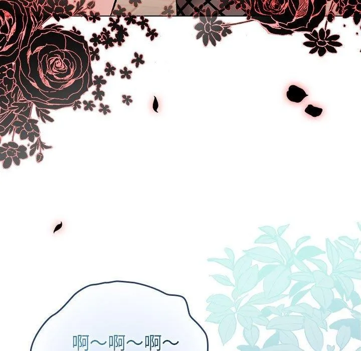 配角的生存任務第13話