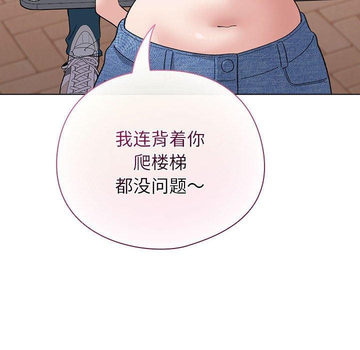 配角的生存任務第13話