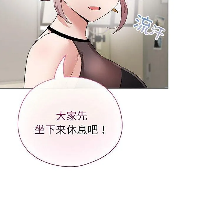 配角的生存任務第13話