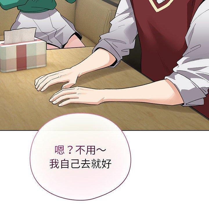 配角的生存任務第13話