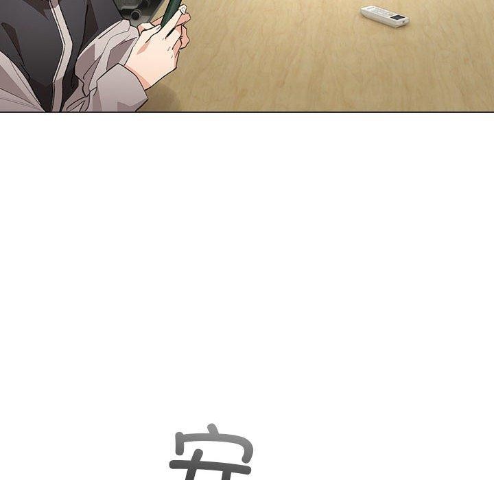 配角的生存任务第13話