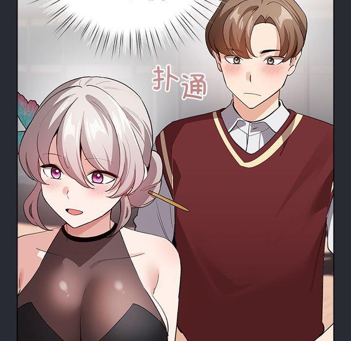 配角的生存任务第13話