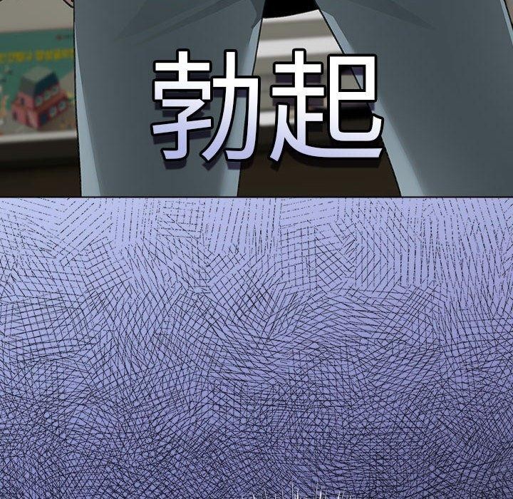 配角的生存任务第13話