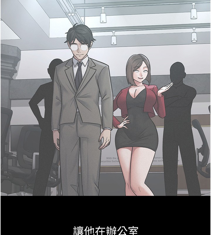 税金女友第38話-你真是始終如一