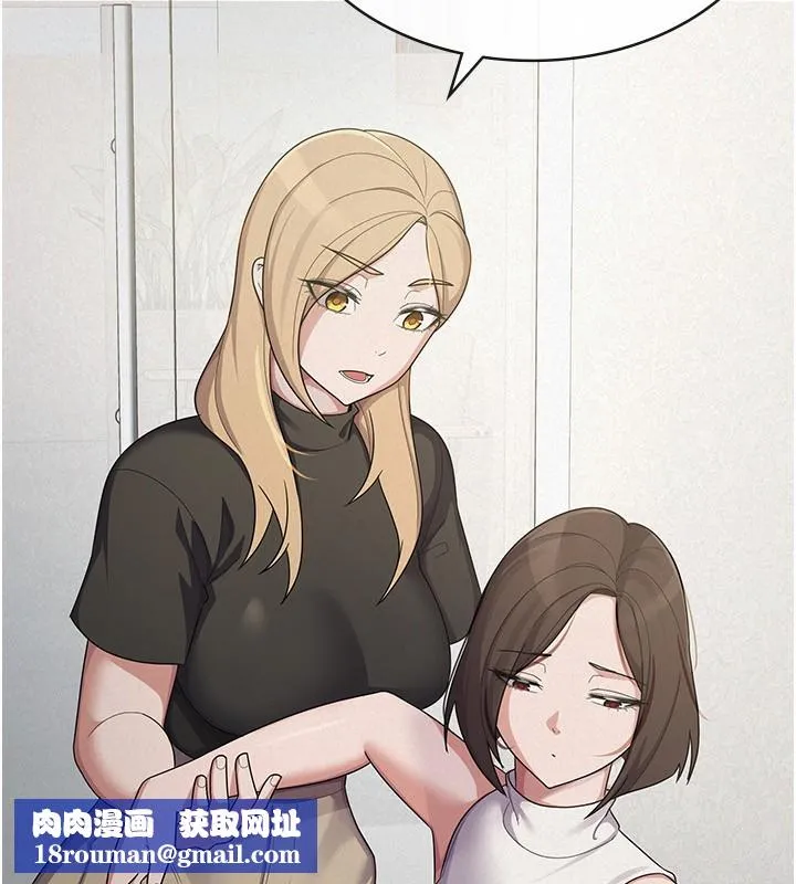 税金女友-第38話-你真是始終如一 - 图片 61