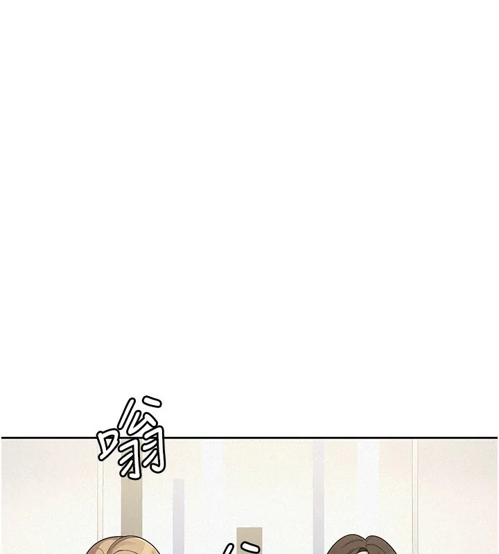 稅金女友第38話-你真是始終如一