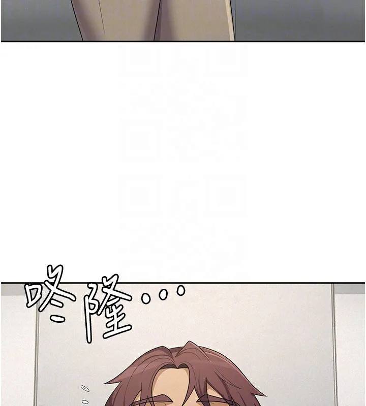 税金女友-第38話-你真是始終如一 - 图片 73