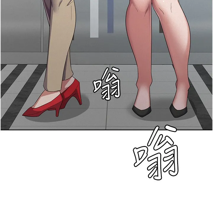 税金女友-第38話-你真是始終如一 - 图片 70