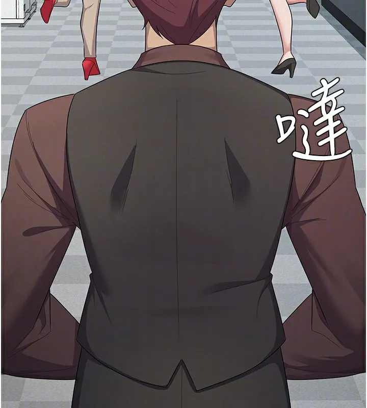 税金女友-第38話-你真是始終如一 - 图片 98