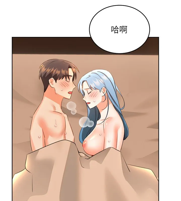 性运刮刮乐-第57話-重新來過 - 图片 2