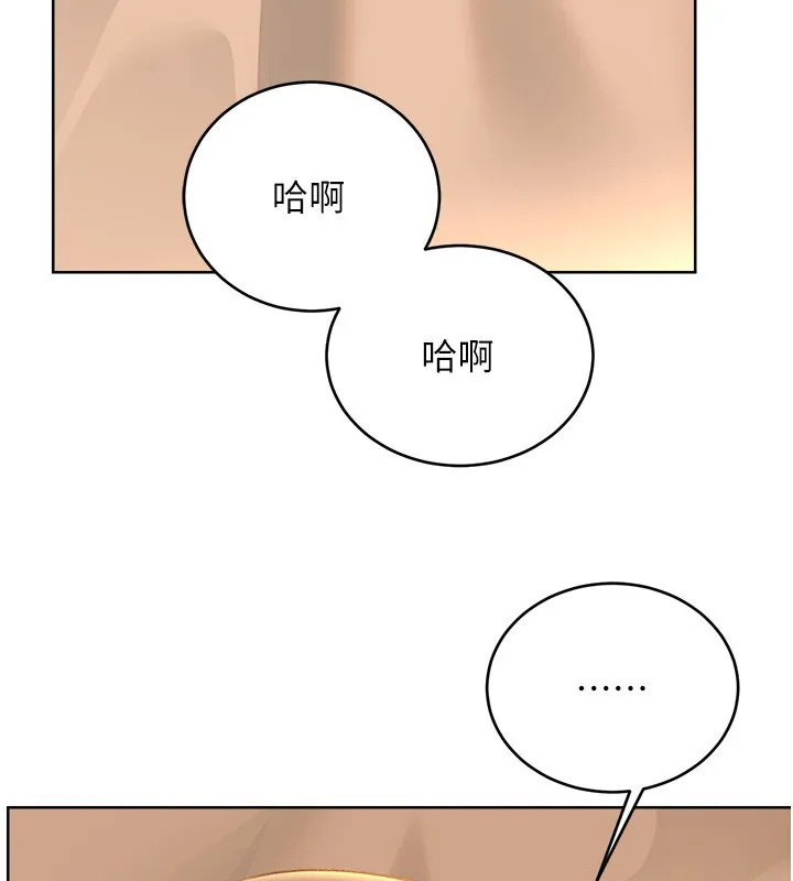 性运刮刮乐-第57話-重新來過 - 图片 3