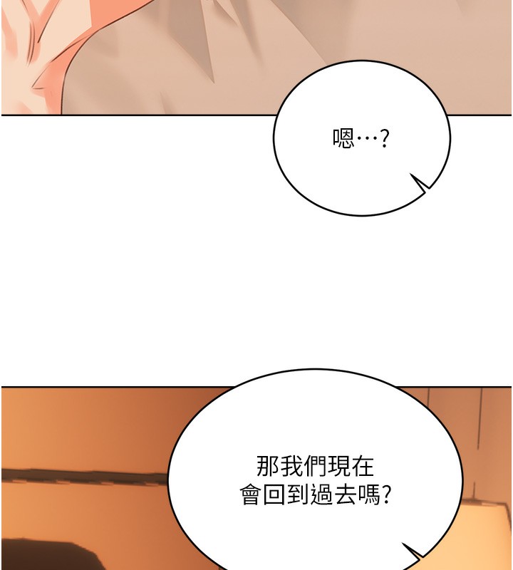 性運刮刮樂第57話-重新來過