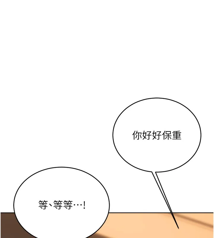 性運刮刮樂第57話-重新來過