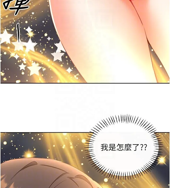性运刮刮乐-第57話-重新來過 - 图片 18
