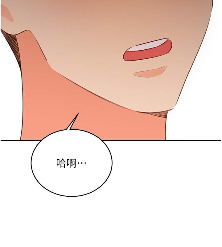 性运刮刮乐第57話-重新來過