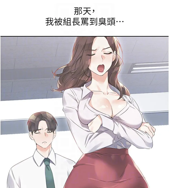 性運刮刮樂第57話-重新來過
