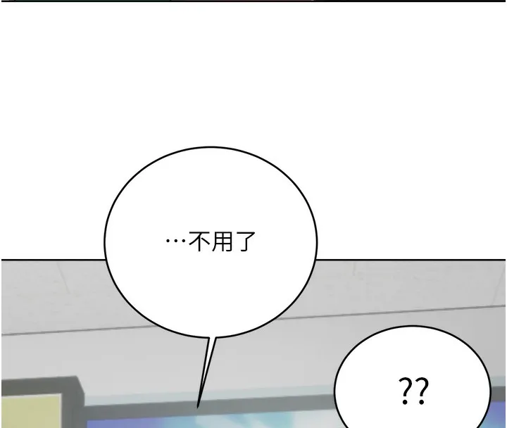 性运刮刮乐-第57話-重新來過 - 图片 39