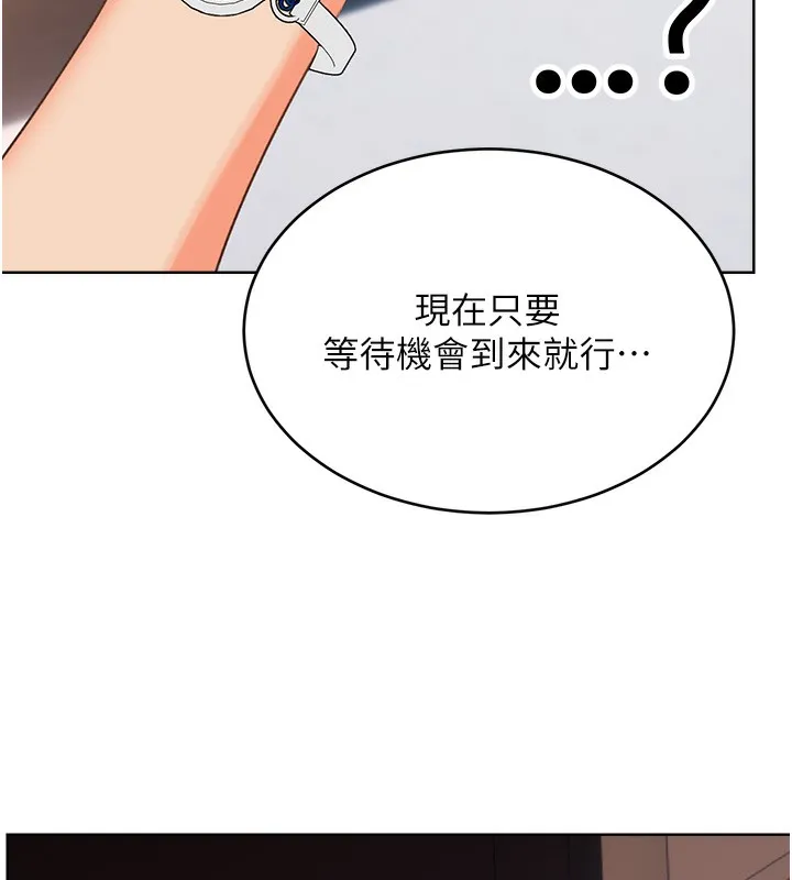 性運刮刮樂第57話-重新來過